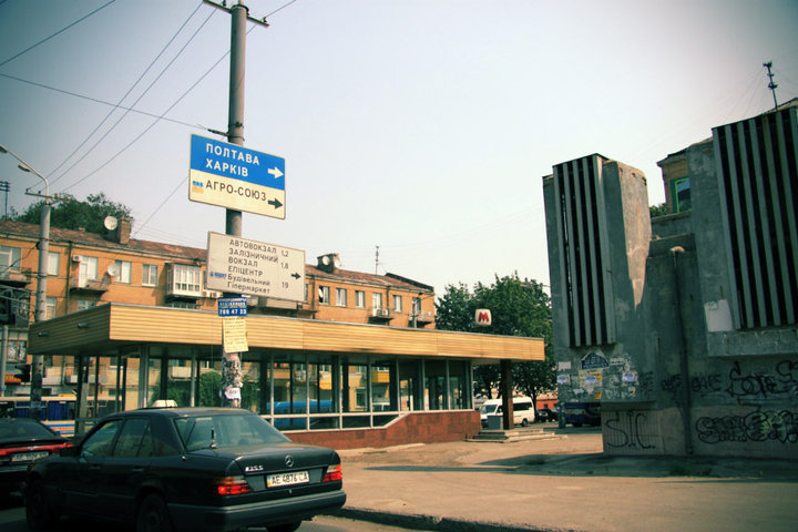 Ucrania 2010